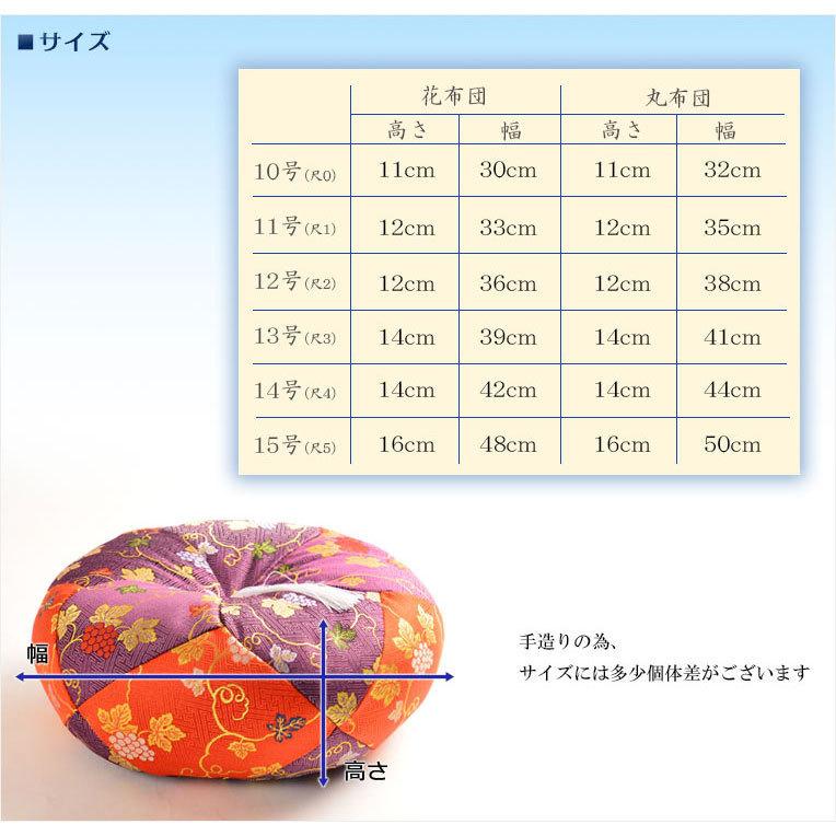 寺院用仏具【国産仏具:高岡金襴座布団:応舞(おうぶ)葡萄柄 寺院用仏具【国産仏具:高岡金襴座布団:応舞(おうぶ)葡萄柄