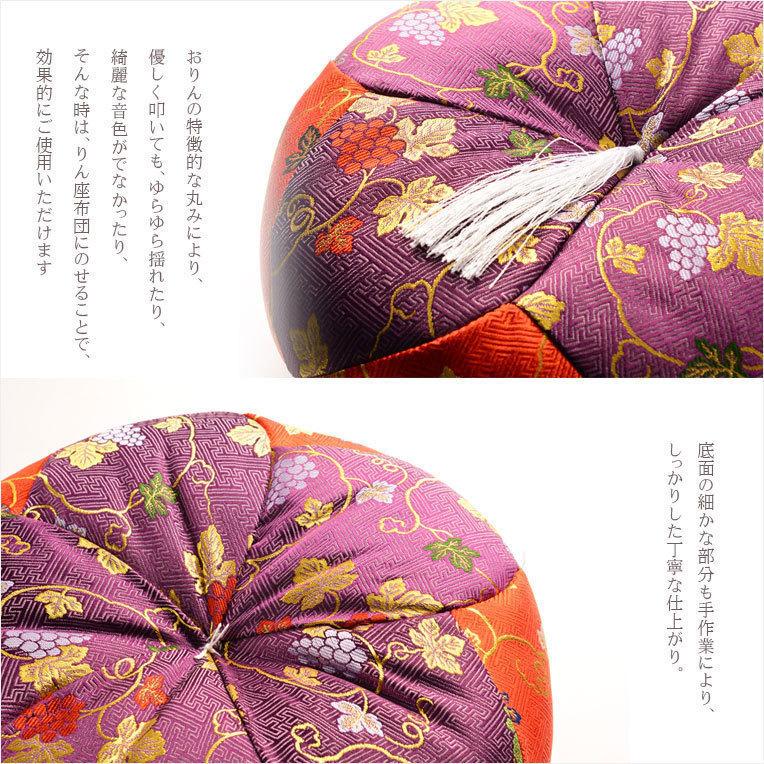 寺院用仏具【国産仏具:高岡金襴座布団:応舞(おうぶ)葡萄柄 寺院用仏具【国産仏具:高岡金襴座布団:応舞(おうぶ)葡萄柄