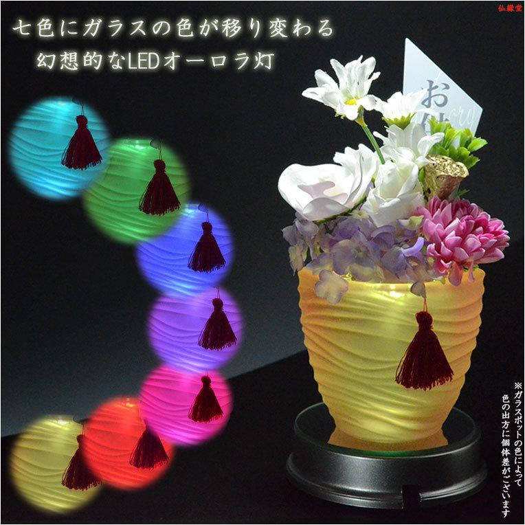 仏花【プリザーブド+ソープフラワー：フォンテーヌ タイプA LED