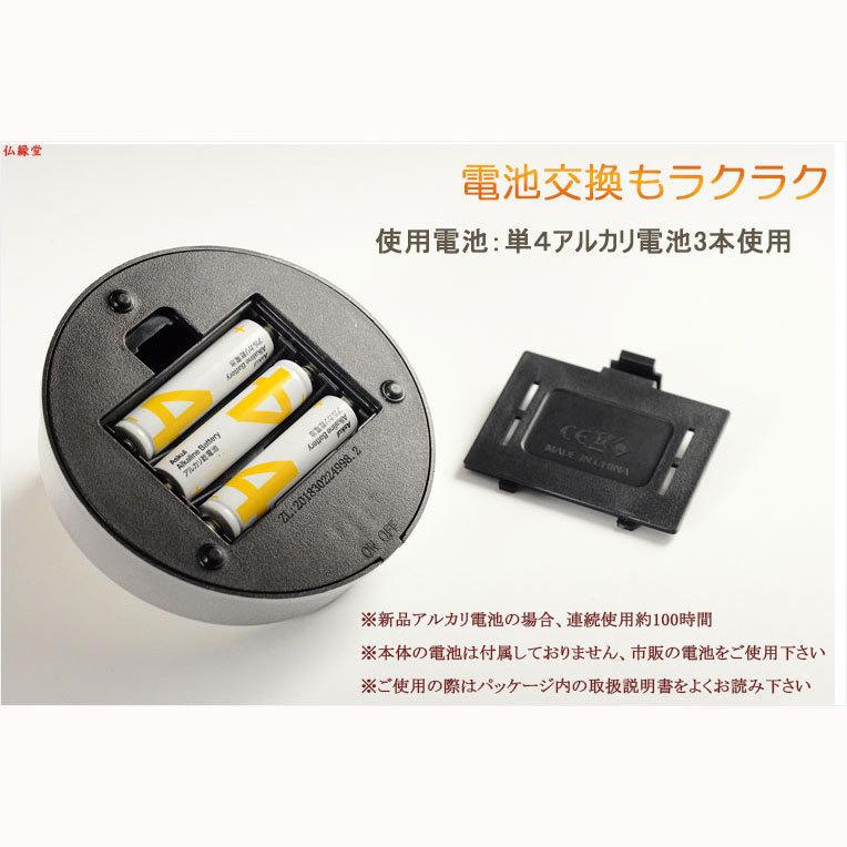 仏花【プリザーブド+ソープフラワー：フォンテーヌ　タイプC　LEDオーロラ台座付】仏壇　光る仏花 送料無料_6