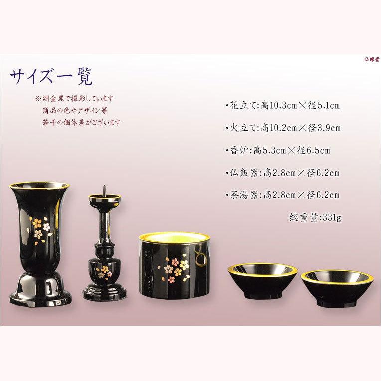 国産仏具【山中塗漆器　優雅なさくら柄の仏具セット：絃春（いとはる）5具足3.0寸　パール調ブラウン】送料無料｜butudanya｜06