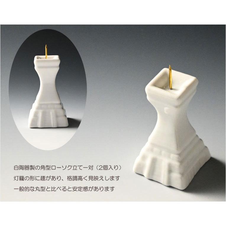 神具【白陶器神具:灯籠型火立て(神棚用ローソク立て)一対(2 神具【白陶器神具:灯籠型火立て(神棚用ローソク立て)一対(2