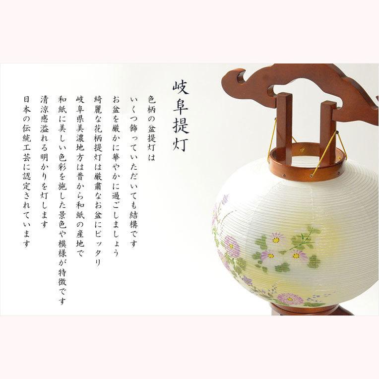 特選盆提灯【岐阜提灯:簡単マグネット機構・天然木・二重張り 特選盆提灯【岐阜提灯:簡単マグネット機構・天然木・二重張り