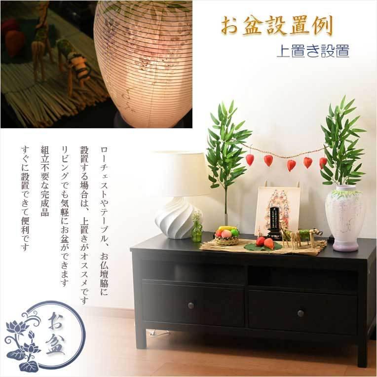 お盆提灯【岐阜提灯:高級モダン盆提灯 清水・藤 本絹二重張 お盆提灯【岐阜提灯:高級モダン盆提灯 清水・藤 本絹二重張