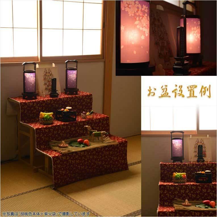 お盆提灯【仏縁堂オリジナル　天然木桐製・廻転筒付モダンお盆提灯：伊織（いおり）胡桃色本体×白火袋　1対（2台入り）】送料無料