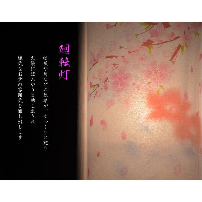 お盆提灯【仏縁堂オリジナル　天然木桐製・廻転筒付モダンお盆提灯：伊織（いおり）胡桃色本体×白火袋　1対（2台入り）】送料無料