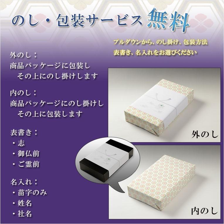 お盆提灯【仏縁堂オリジナル　天然木桐製・廻転筒付モダンお盆提灯：伊織（いおり）胡桃色本体×白火袋　1対（2台入り）】送料無料