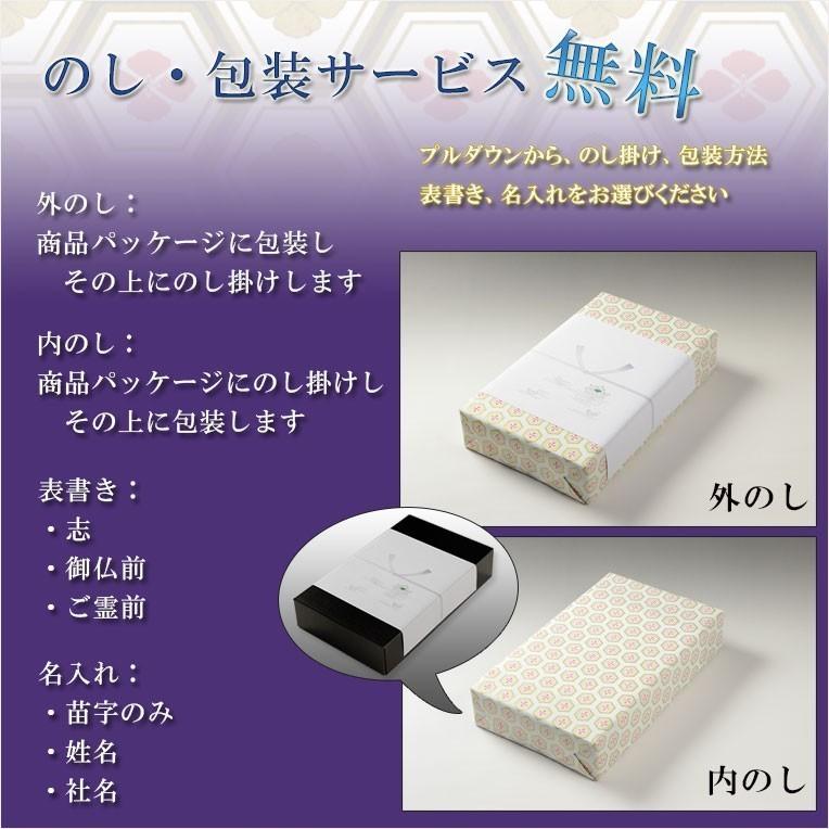 特選 高級盆提灯【岐阜提灯:簡単マグネット機構・天然木・二重 特選 高級盆提灯【岐阜提灯:簡単マグネット機構・天然木・二重