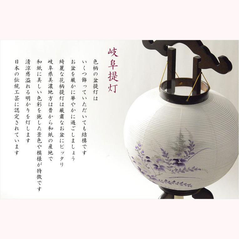 特選 高級盆提灯【岐阜提灯:簡単マグネット機構・天然木・二重 特選 高級盆提灯【岐阜提灯:簡単マグネット機構・天然木・二重