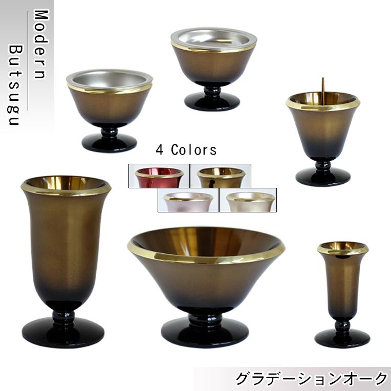 モダン仏具【星夜(せいや) 6具足 3.0寸 グラデーションオーク モダン仏具【星夜(せいや) 6具足 3.0寸 グラデーションオーク