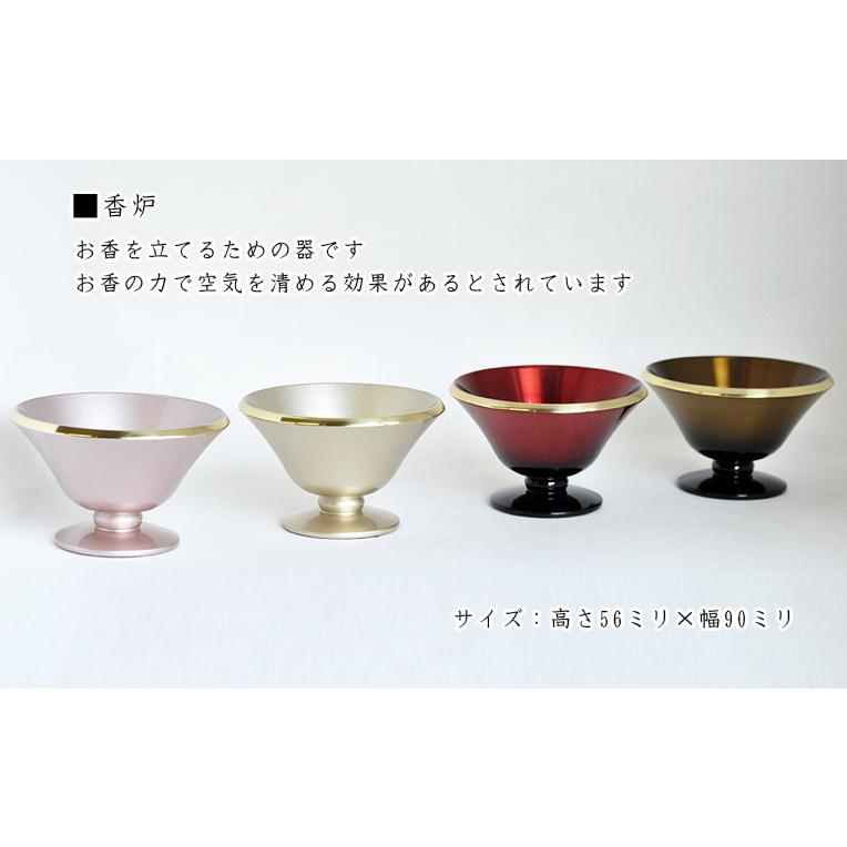 モダン仏具【星夜（せいや） 6具足 3.0寸　パールピンクベージュ】仏壇用仏具 真鍮製 現代調仏具 送料無料