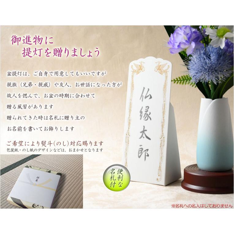 お盆飾り【光触媒・光ファイバー:LEDイルミネーション仏花 お盆飾り【光触媒・光ファイバー:LEDイルミネーション仏花