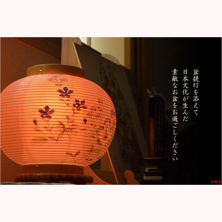 お盆提灯【国産八女提灯:卓上ミニ提灯 香也乃(かやの)絹張り お盆提灯【国産八女提灯:卓上ミニ提灯 香也乃(かやの)絹張り