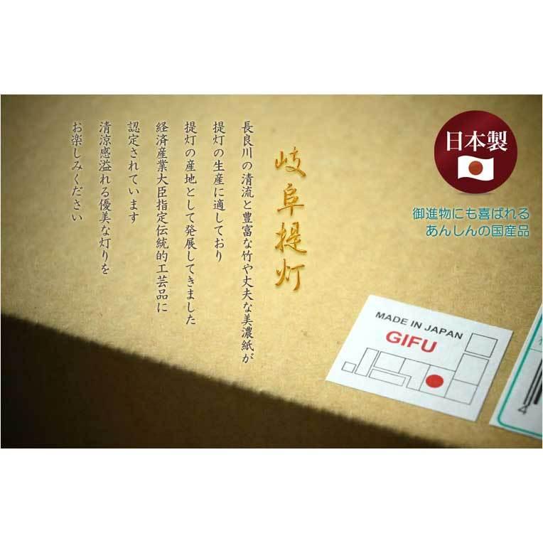 国産・お盆提灯【高級インテリア盆提灯・岐阜提灯:木製春慶塗 国産・お盆提灯【高級インテリア盆提灯・岐阜提灯:木製春慶塗