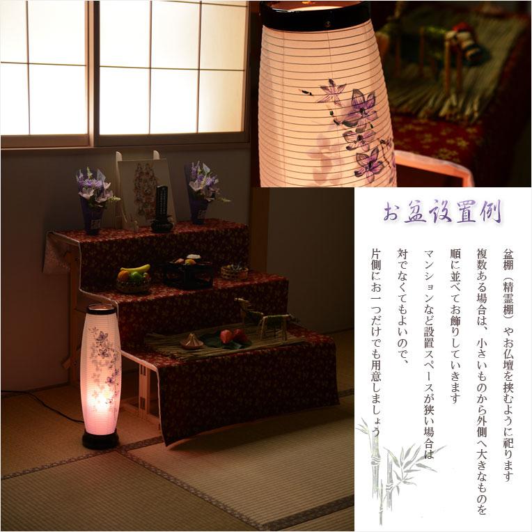 国産・お盆提灯【高級インテリア盆提灯・岐阜提灯:木製春慶塗 国産・お盆提灯【高級インテリア盆提灯・岐阜提灯:木製春慶塗