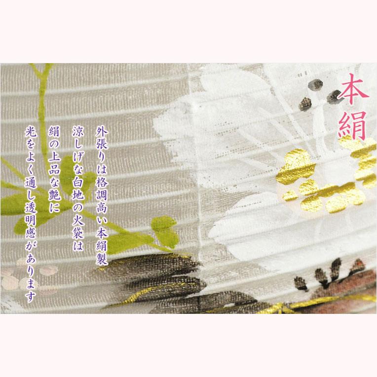 特選 高級盆提灯【八女提灯:白木天然木・本絹二重張り・電球灯 特選 高級盆提灯【八女提灯:白木天然木・本絹二重張り・電球灯