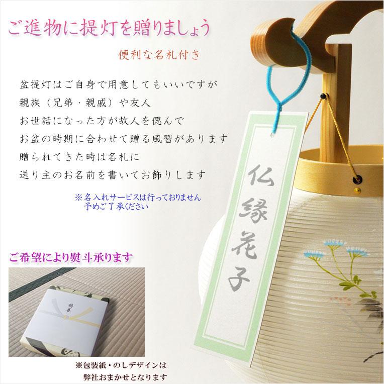 特選 高級盆提灯【八女提灯:白木天然木・本絹二重張り・電球灯 特選 高級盆提灯【八女提灯:白木天然木・本絹二重張り・電球灯