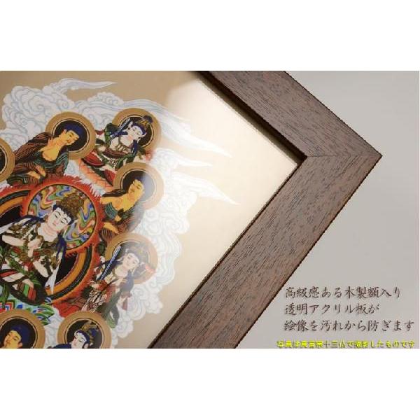 木製額入り十三仏】普段使いから四十九日・お盆・お彼岸まで 十
