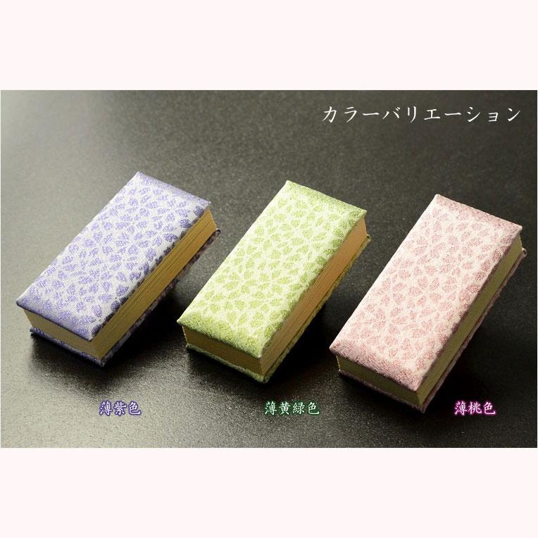 仏具【過去帳 鳥の子上製 金襴桜散らし柄 こはる:3.0寸・日無し 仏具【過去帳 鳥の子上製 金襴桜散らし柄 こはる:3.0寸・日無し