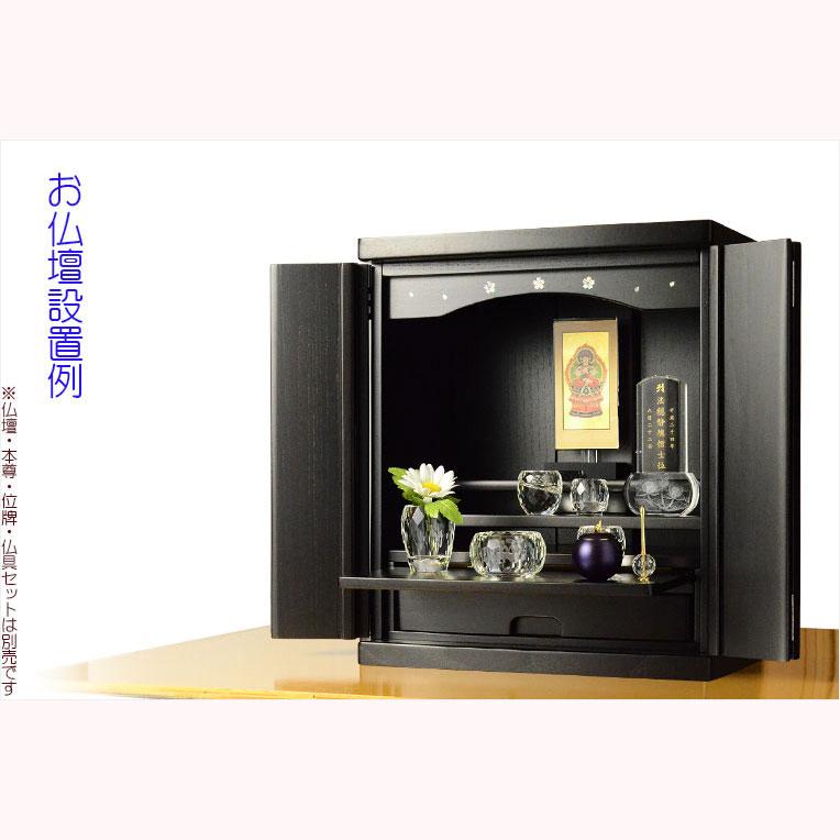 国産仏具【りんご型おりん:ポム パープル・グリーン・ロビンズ 国産仏具【りんご型おりん:ポム パープル・グリーン・ロビンズ