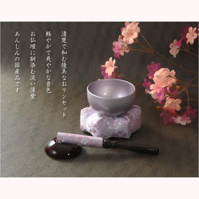 国産仏具【現代調ミニおリンセット:紫桜(しおん)2寸・六角 国産仏具【現代調ミニおリンセット:紫桜(しおん)2寸・六角