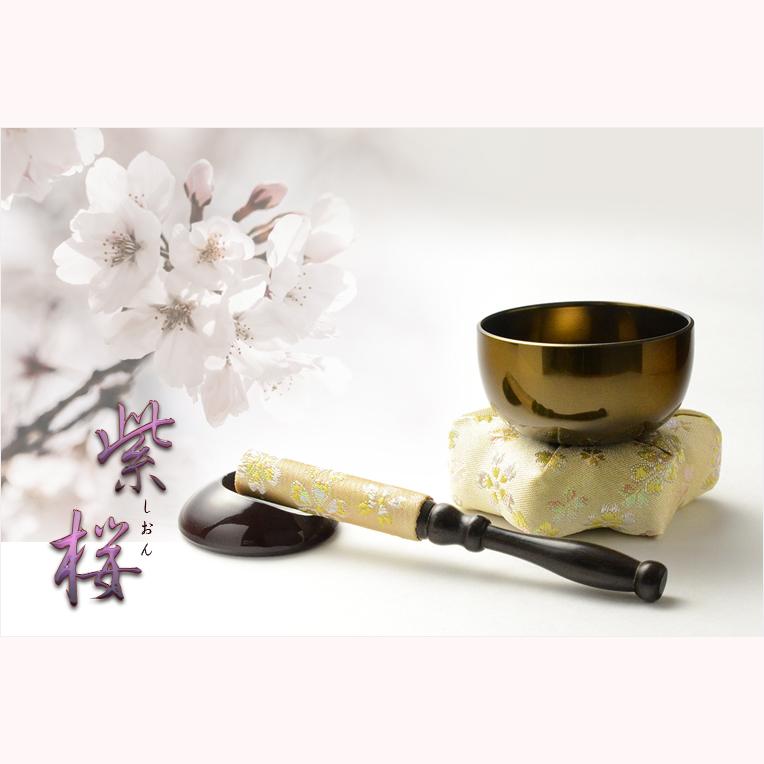 国産仏具【現代調ミニおリンセット:紫桜(しおん)2寸・六角 国産仏具【現代調ミニおリンセット:紫桜(しおん)2寸・六角
