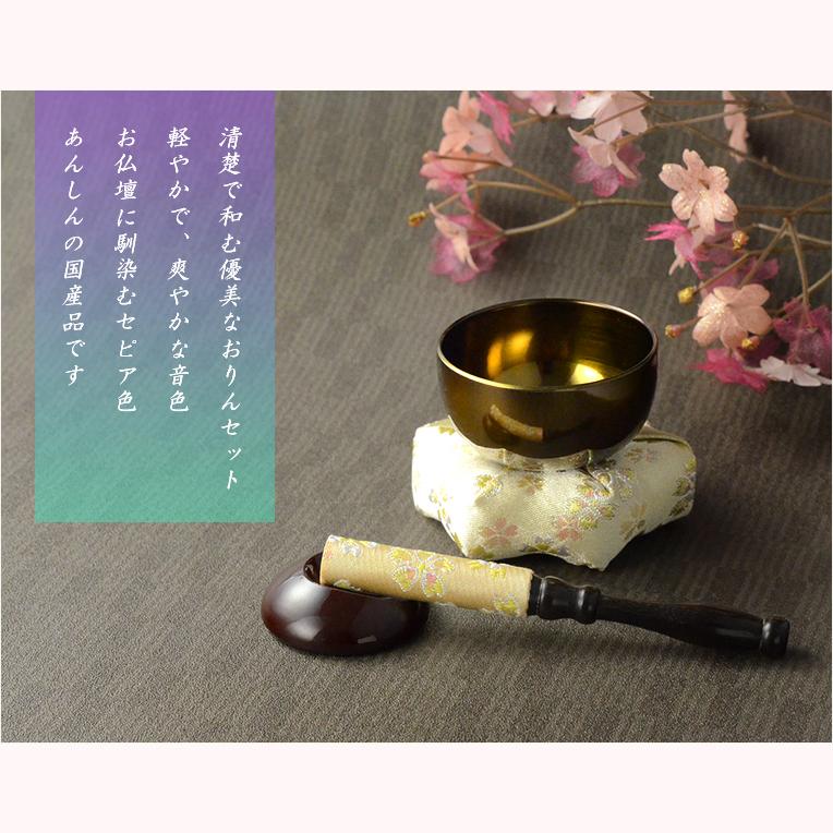 国産仏具【現代調ミニおリンセット:紫桜(しおん)2寸・六角 国産仏具【現代調ミニおリンセット:紫桜(しおん)2寸・六角