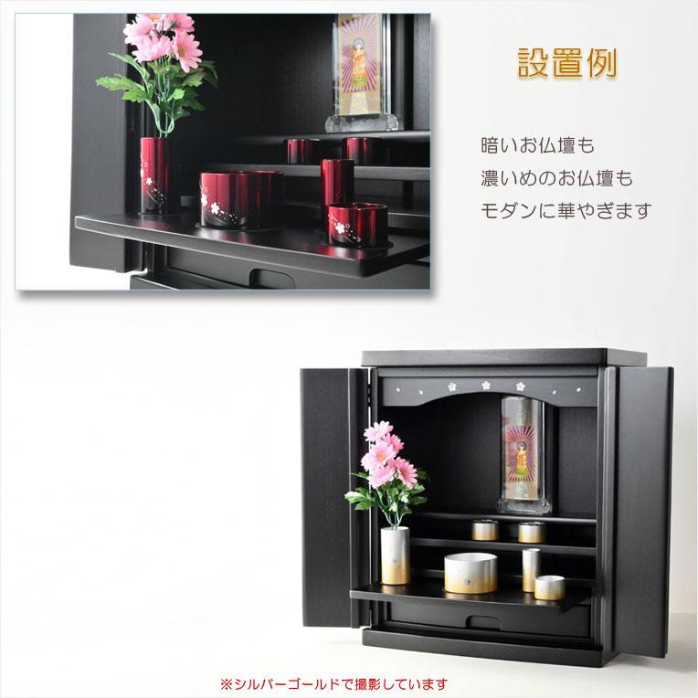 仏具【風桜彫金入り アルミ製・シンプルモダン仏具6点セット 春 仏具【風桜彫金入り アルミ製・シンプルモダン仏具6点セット 春