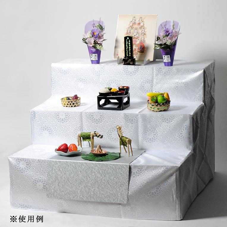 盆棚(精霊棚):段ボール祭壇 香華(こうげ)3段 90cm幅 段布 盆棚(精霊棚):段ボール祭壇 香華(こうげ)3段 90cm幅 段布