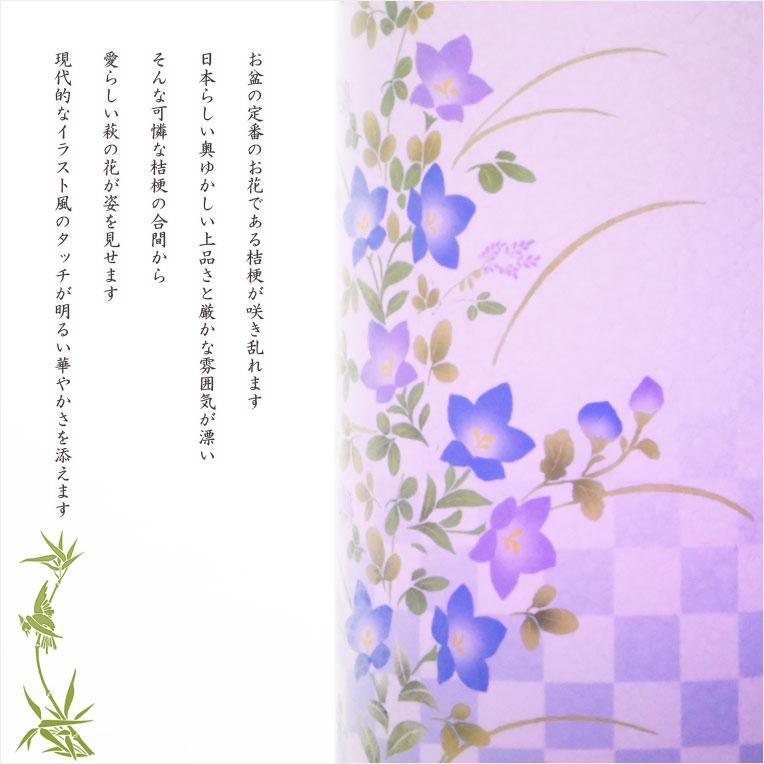 お盆提灯【岐阜提灯・最新高輝度LED採用:テルミナ虹光(こう お盆提灯【岐阜提灯・最新高輝度LED採用:テルミナ虹光(こう