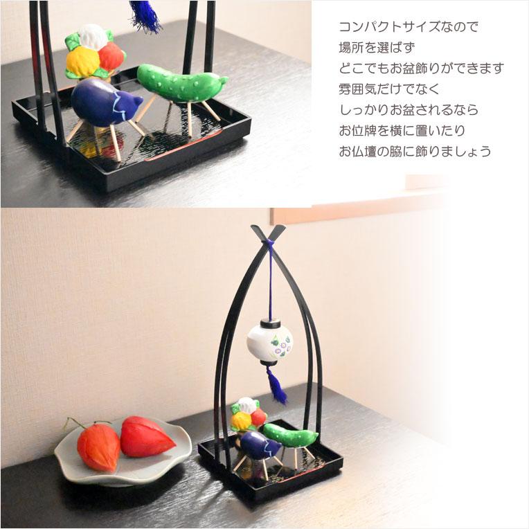 国産仏具・お盆飾り【限定品：瀬戸焼（陶器）コンパクトお盆飾りセット