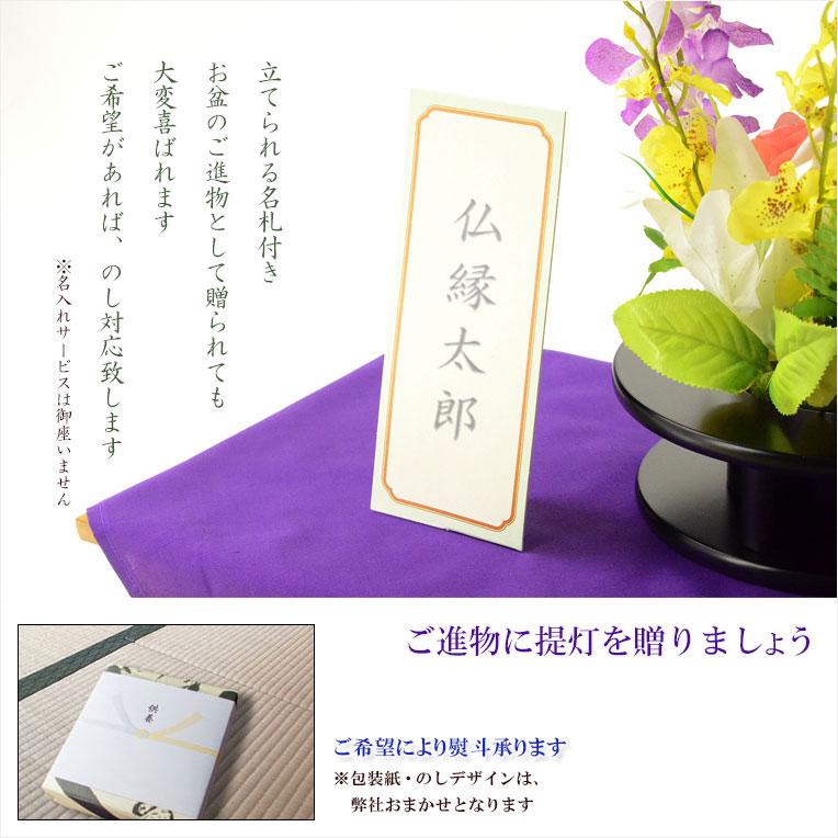 お盆提灯【八女提灯 シルクフラワー付き:クレマチス 和紙張り お盆提灯【八女提灯 シルクフラワー付き:クレマチス 和紙張り