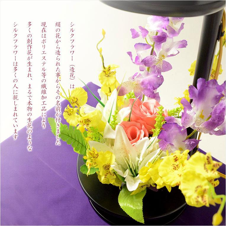 お盆提灯【八女提灯 シルクフラワー付き:クレマチス 和紙張り お盆提灯【八女提灯 シルクフラワー付き:クレマチス 和紙張り