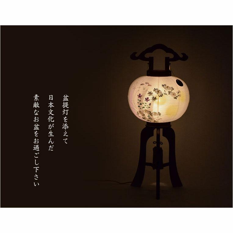 高級お盆提灯【八女提灯:天然木・ケヤキ色塗り 本絹二重張り 高級お盆提灯【八女提灯:天然木・ケヤキ色塗り 本絹二重張り
