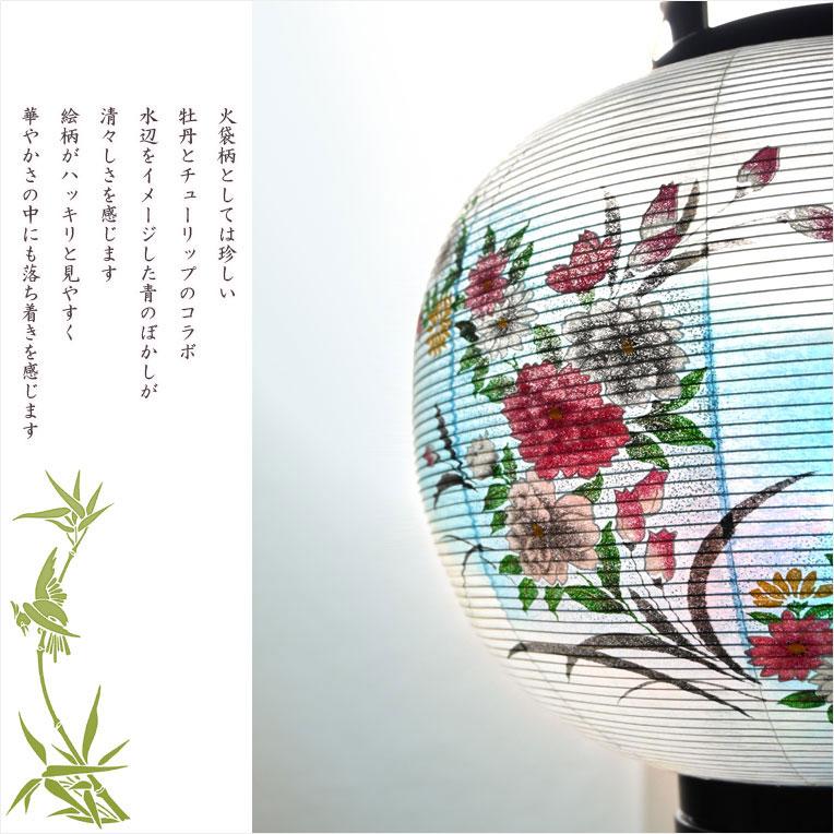 限定品 お盆提灯【岐阜提灯:水玉廻転筒付 PC黒蒔絵 一重張11号 限定品 お盆提灯【岐阜提灯:水玉廻転筒付 PC黒蒔絵 一重張11号