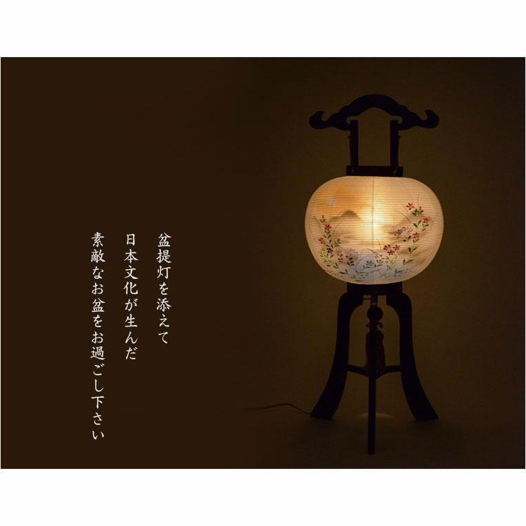 2026仏縁堂セール品：高級盆提灯【今季注目 岐阜提灯：天然木・二重