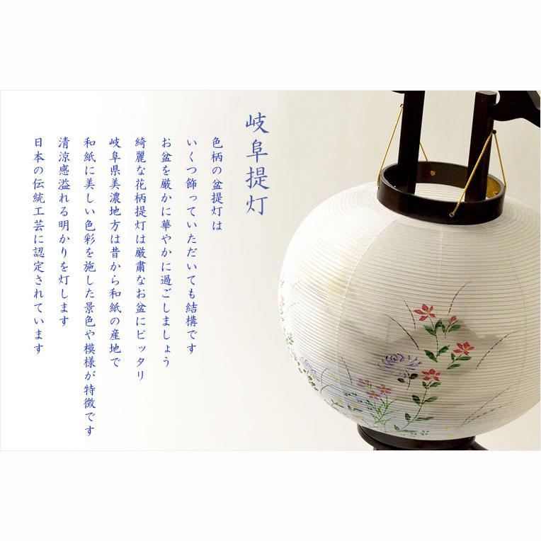 高級盆提灯【今季注目 岐阜提灯:天然木・二重張り・電球灯 11号 高級盆提灯【今季注目 岐阜提灯:天然木・二重張り・電球灯 11号