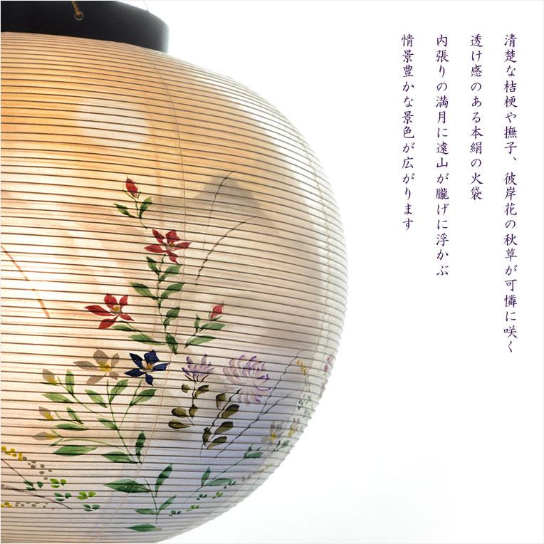高級盆提灯【今季注目 岐阜提灯:天然木・二重張り・電球灯 11号 高級盆提灯【今季注目 岐阜提灯:天然木・二重張り・電球灯 11号