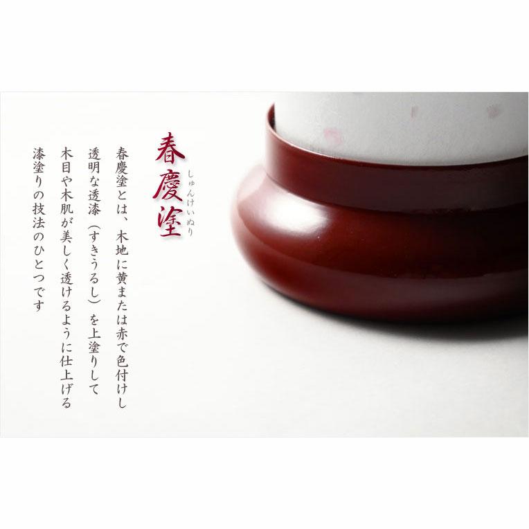 お盆提灯【岐阜提灯:春慶塗・モダン盆提灯 桜人(さくらびと お盆提灯【岐阜提灯:春慶塗・モダン盆提灯 桜人(さくらびと