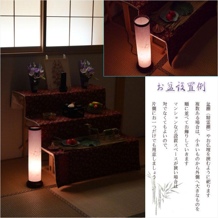 お盆提灯【岐阜提灯:春慶塗・モダン盆提灯 桜人(さくらびと お盆提灯【岐阜提灯:春慶塗・モダン盆提灯 桜人(さくらびと