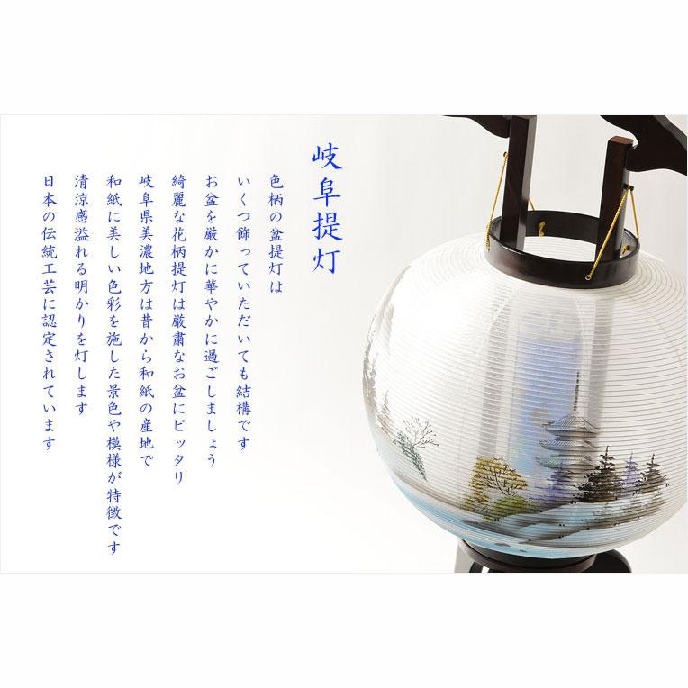 高級盆提灯【岐阜提灯:簡単マグネット機構・天然木・絹一重張り 高級盆提灯【岐阜提灯:簡単マグネット機構・天然木・絹一重張り