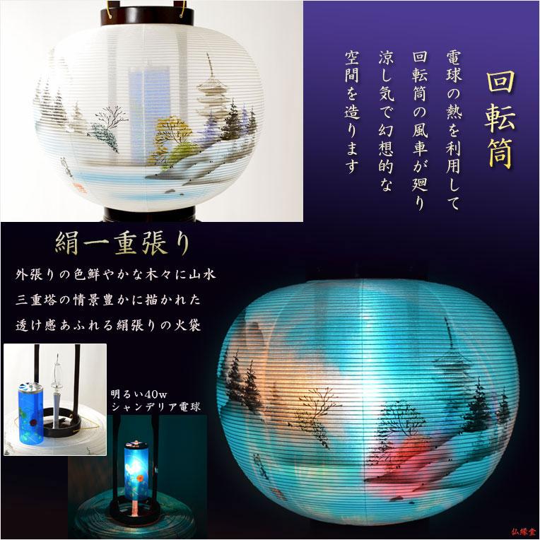 高級盆提灯【岐阜提灯:簡単マグネット機構・天然木・絹一重張り 高級盆提灯【岐阜提灯:簡単マグネット機構・天然木・絹一重張り