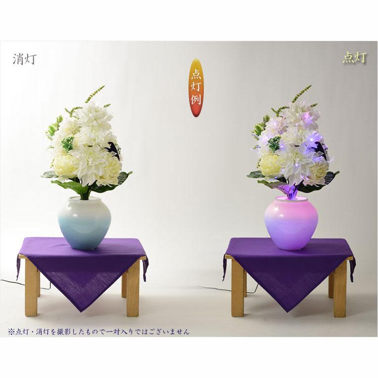 お盆飾り【LED光触媒・光ファイバー仏花:テルミナ 光るLED陶器 お盆飾り【LED光触媒・光ファイバー仏花:テルミナ 光るLED陶器