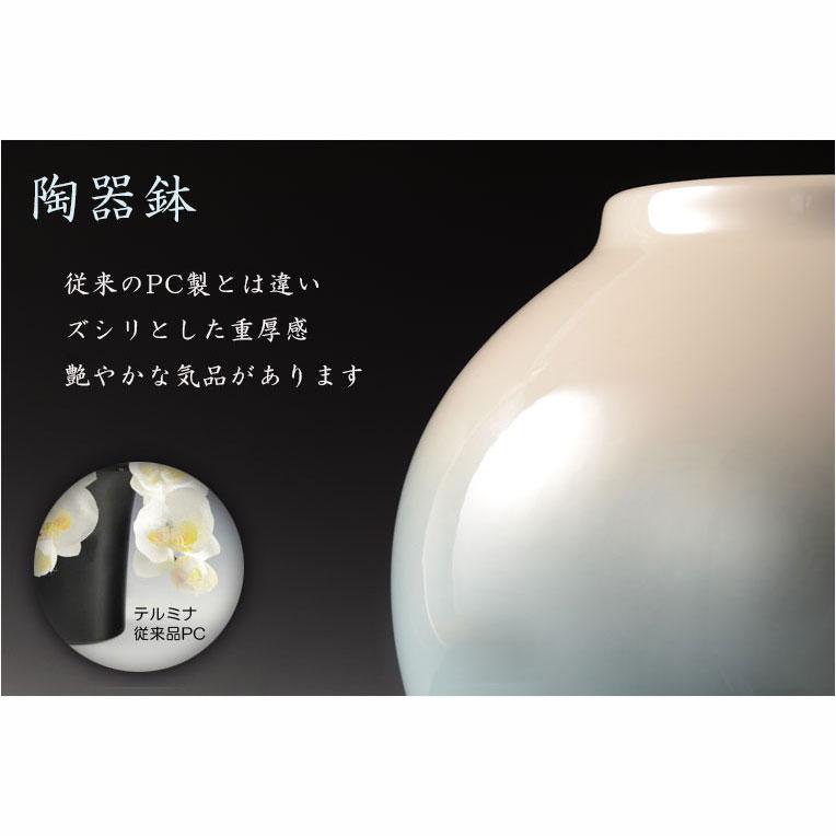 お盆飾り【LED光触媒・光ファイバー仏花:テルミナ 光るLED陶器 お盆飾り【LED光触媒・光ファイバー仏花:テルミナ 光るLED陶器