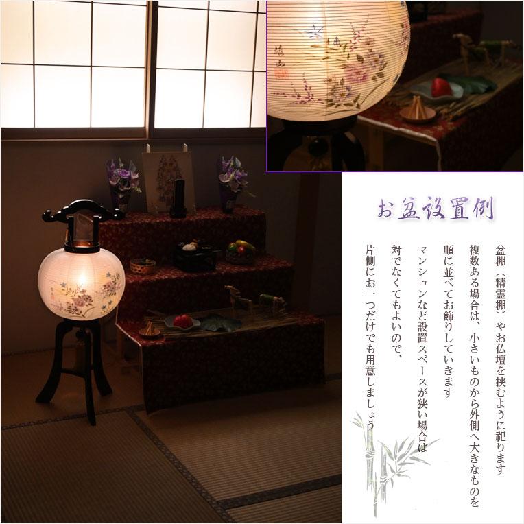 特選限定品 お盆提灯【岐阜提灯:簡単組立マグネット機構 天然木 特選限定品 お盆提灯【岐阜提灯:簡単組立マグネット機構 天然木