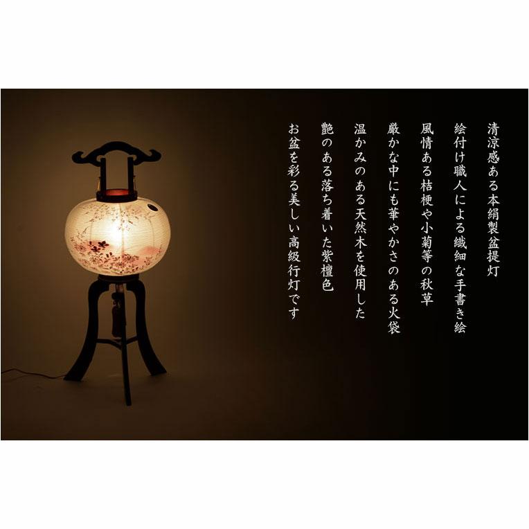 特選高級盆提灯【八女提灯:天然木・二重張り・電球灯 10号 遠山 特選高級盆提灯【八女提灯:天然木・二重張り・電球灯 10号 遠山