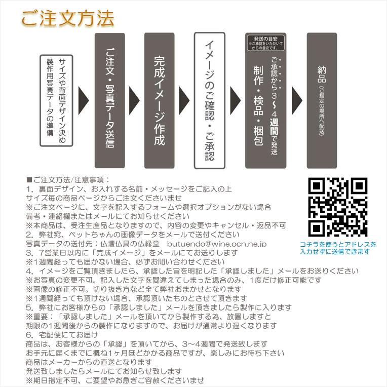 ペット仏具【ペット メモリアルクッション:おかえり サイズ3L ペット仏具【ペット メモリアルクッション:おかえり サイズ3L