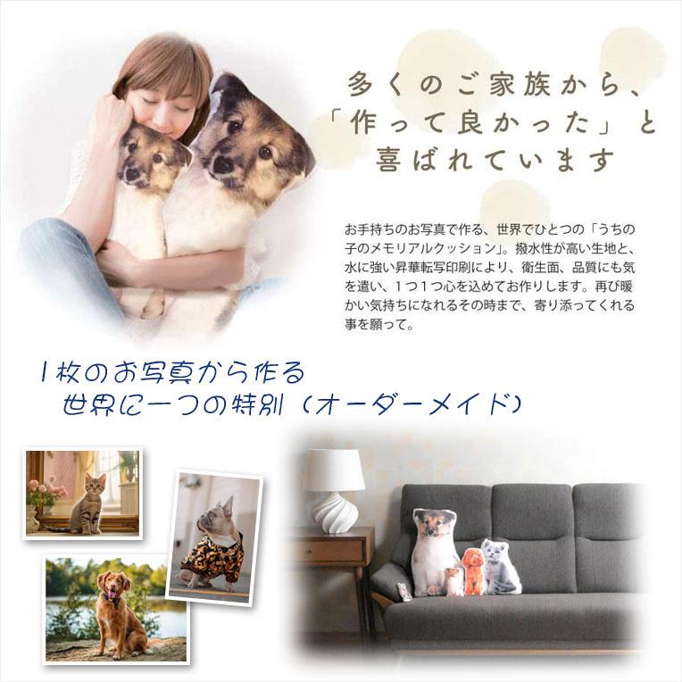 ペット仏具【ペット メモリアルクッション:おかえり サイズ3L ペット仏具【ペット メモリアルクッション:おかえり サイズ3L