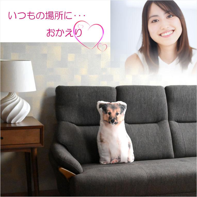ペット仏具【ペット メモリアルクッション:おかえり サイズ3L ペット仏具【ペット メモリアルクッション:おかえり サイズ3L