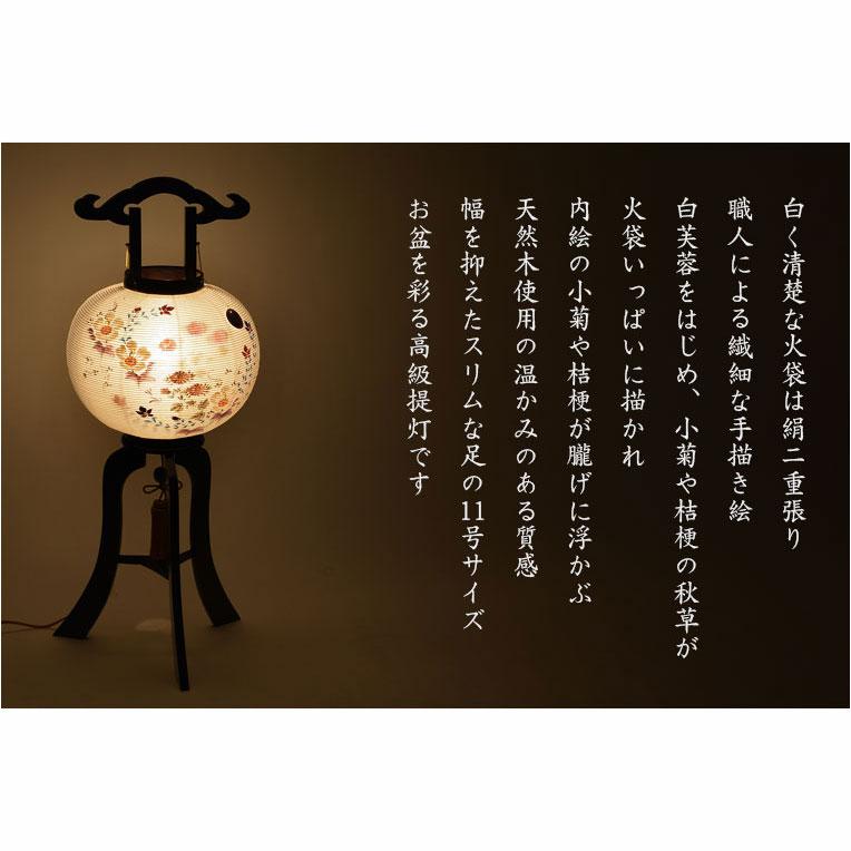 特選高級盆提灯【八女提灯:天然木・二重張り・電球灯 11号 白 特選高級盆提灯【八女提灯:天然木・二重張り・電球灯 11号 白